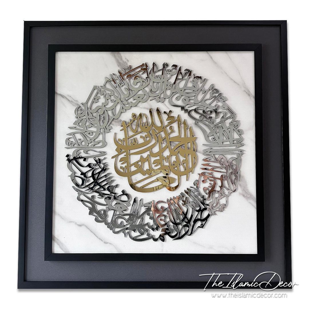 Ready Stock - 3D Lite Exclusive - Al Fatihah
