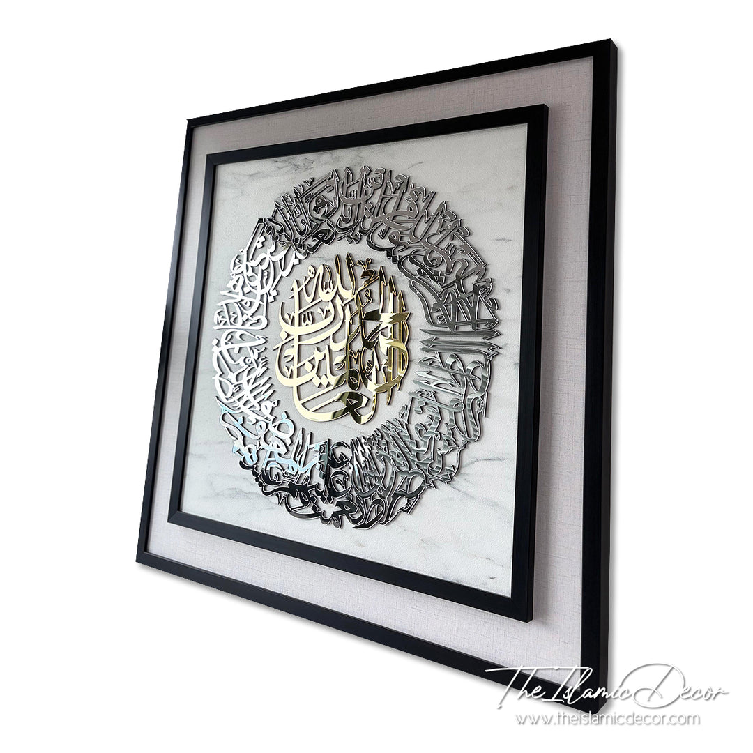 Ready Stock - 3D Lite Exclusive - Al Fatihah