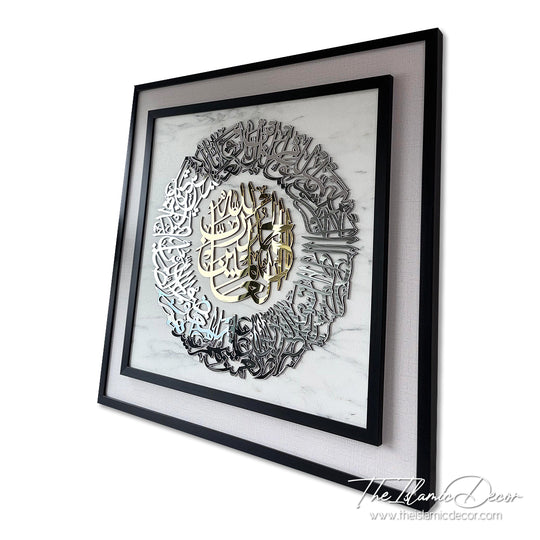 Ready Stock - 3D Lite Exclusive - Al Fatihah