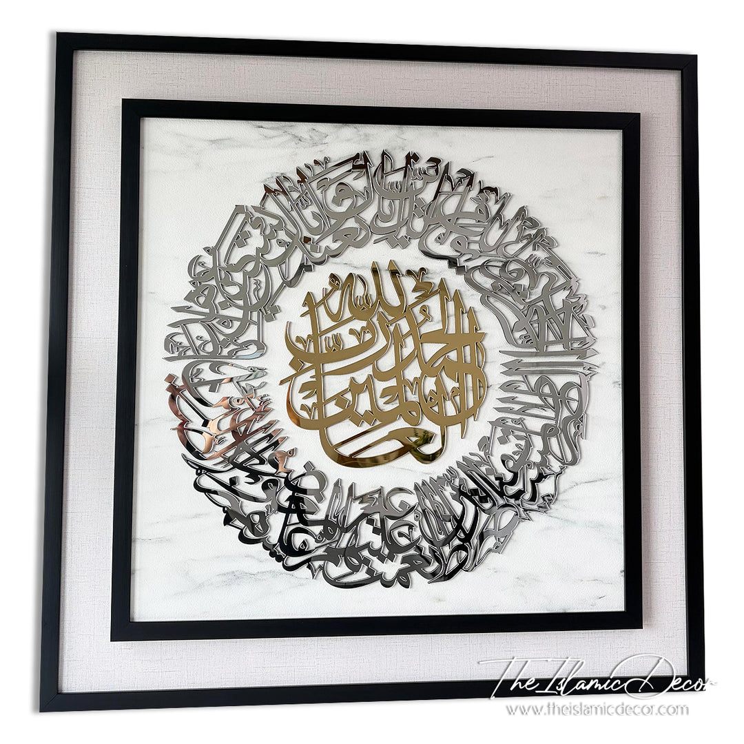 Ready Stock - 3D Lite Exclusive - Al Fatihah