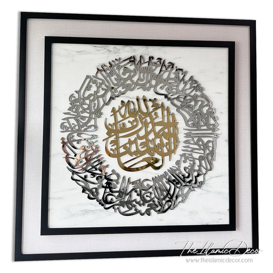 Ready Stock - 3D Lite Exclusive - Al Fatihah