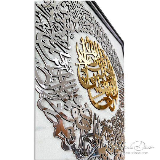 Ready Stock - 3D Lite Exclusive - Al Fatihah