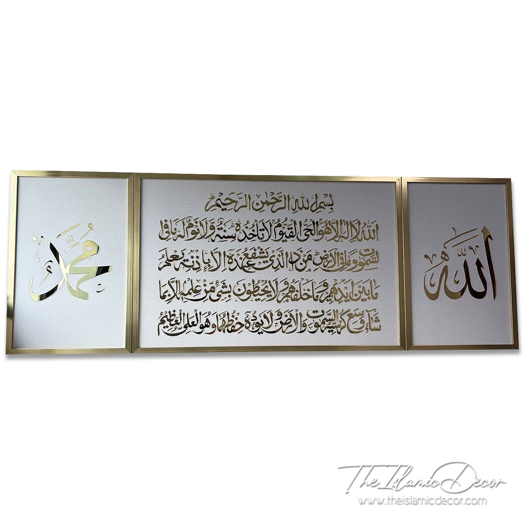 Ready Stock - 3D Lite - Ayatul Kursi Set