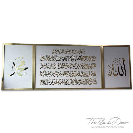 Ready Stock - 3D Lite - Ayatul Kursi Set