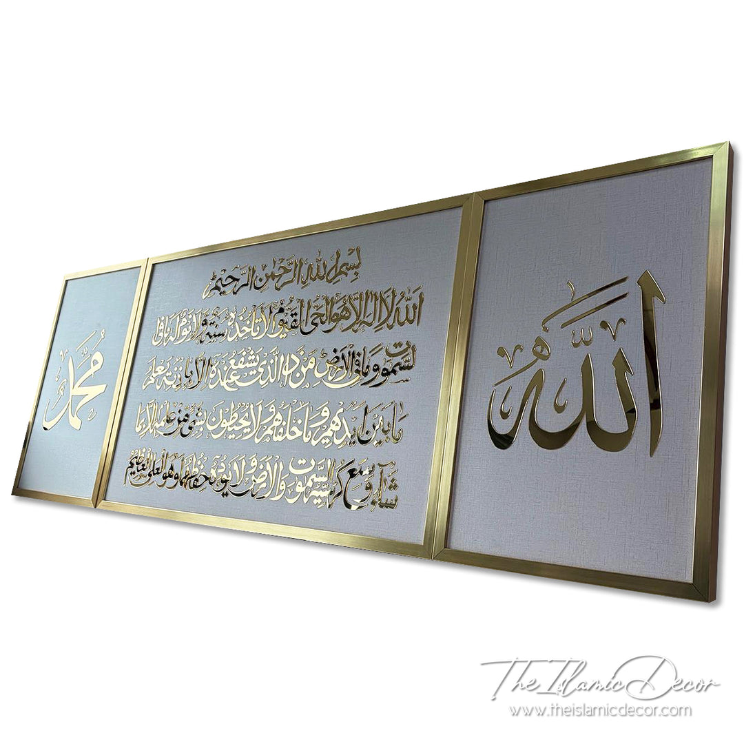 Ready Stock - 3D Lite - Ayatul Kursi Set