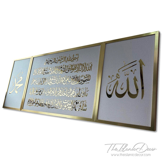 Ready Stock - 3D Lite - Ayatul Kursi Set