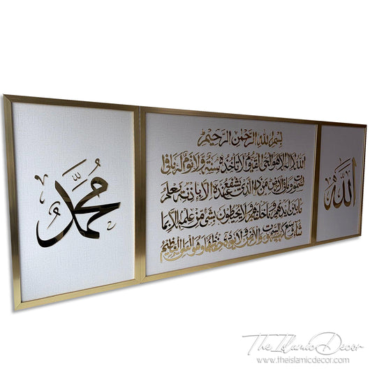 Ready Stock - 3D Lite - Ayatul Kursi Set