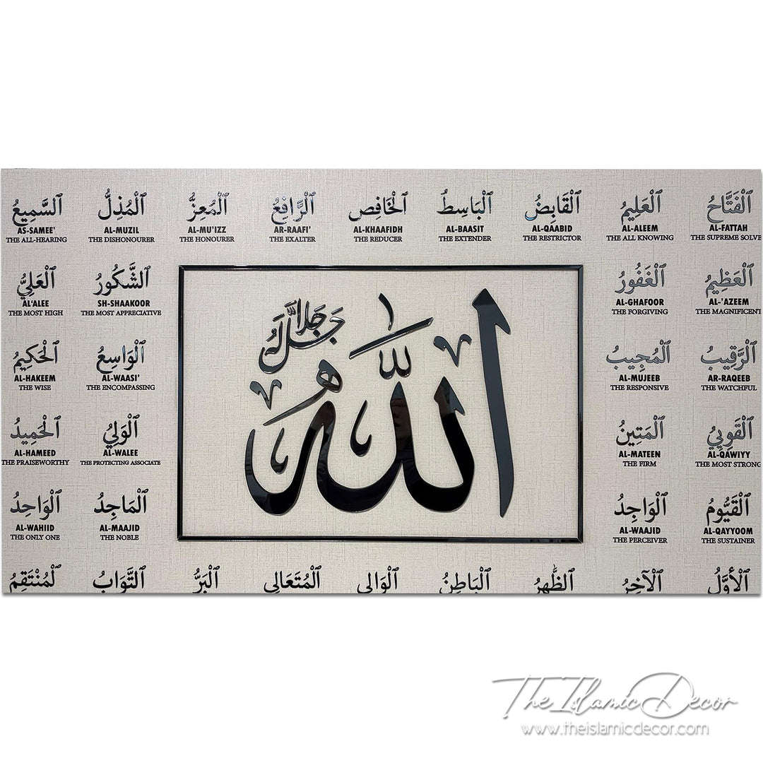 Asmaul Husna with transliteration and translation - Ready Stock Premium