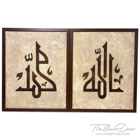 Ready Stock - 3D Textured - Allah, Muhammad