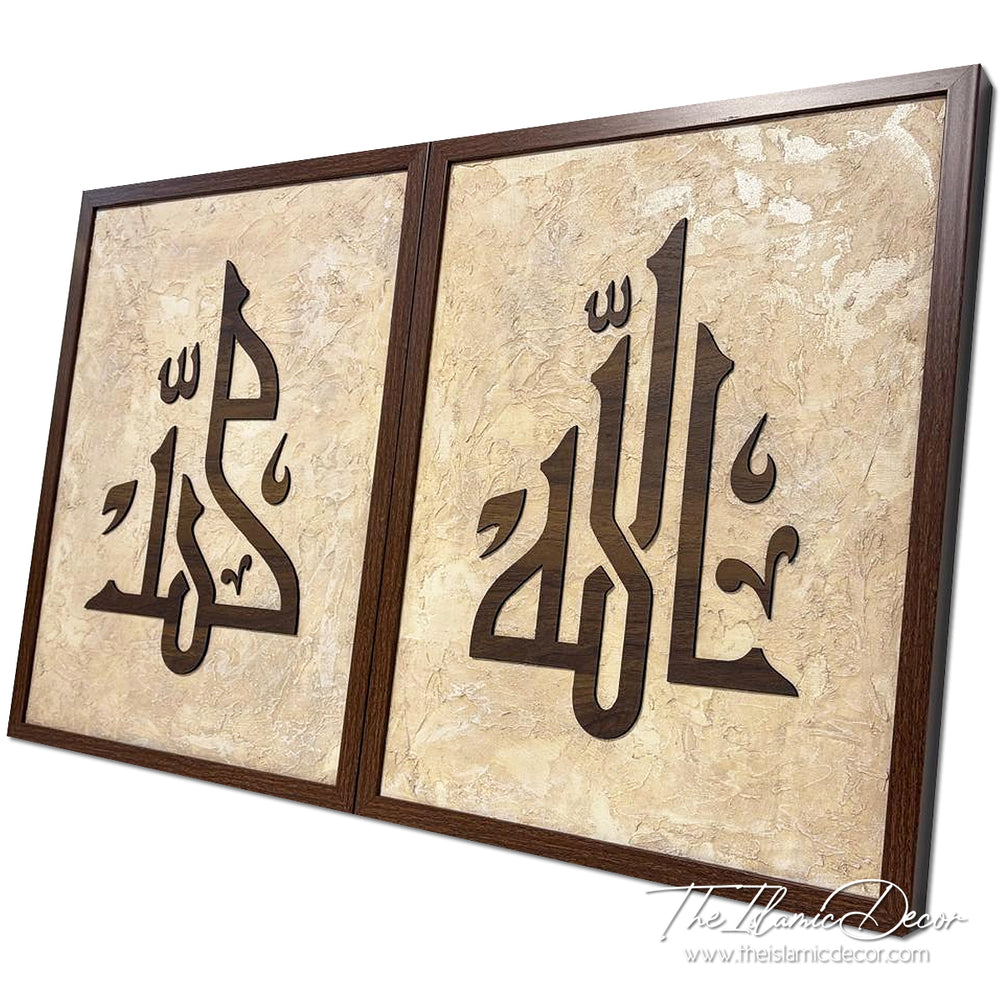 Ready Stock - 3D Textured - Allah, Muhammad