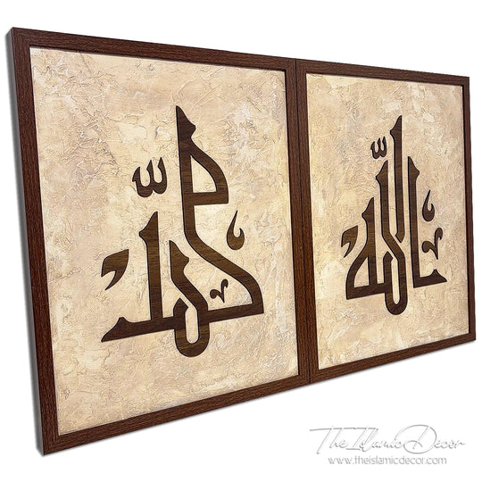 Ready Stock - 3D Textured - Allah, Muhammad