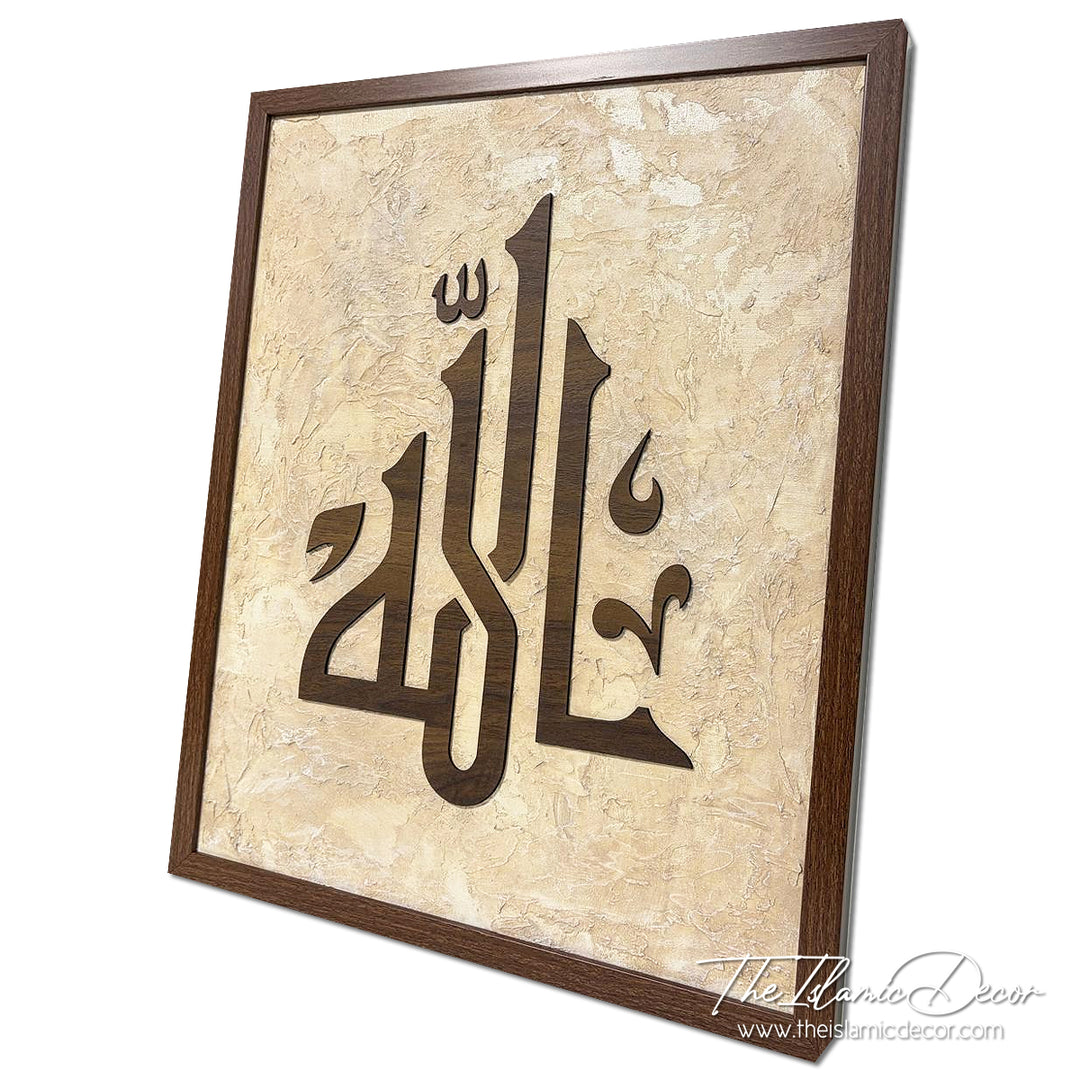 Ready Stock - 3D Textured - Allah, Muhammad
