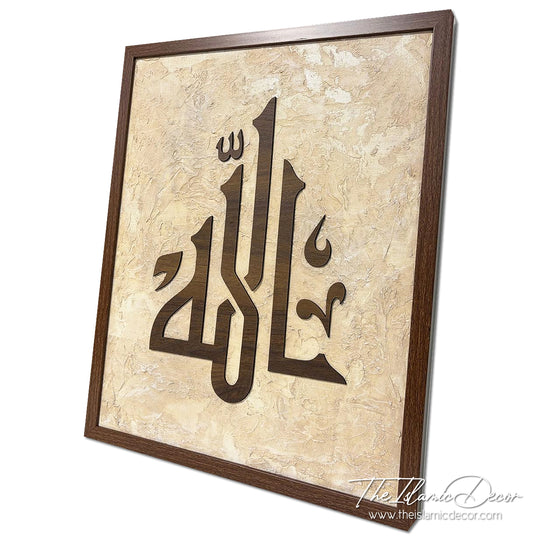 Ready Stock - 3D Textured - Allah, Muhammad