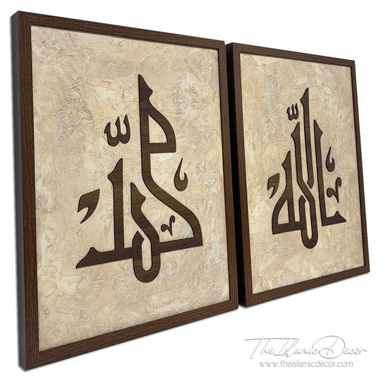 Ready Stock - 3D Textured - Allah, Muhammad