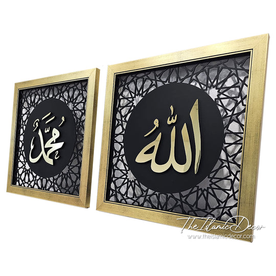 STL - 3D Premium - Allah, Muhammad