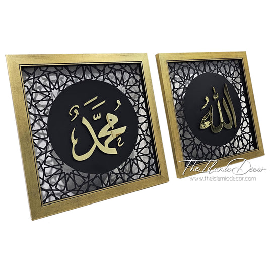 STL - 3D Premium - Allah, Muhammad