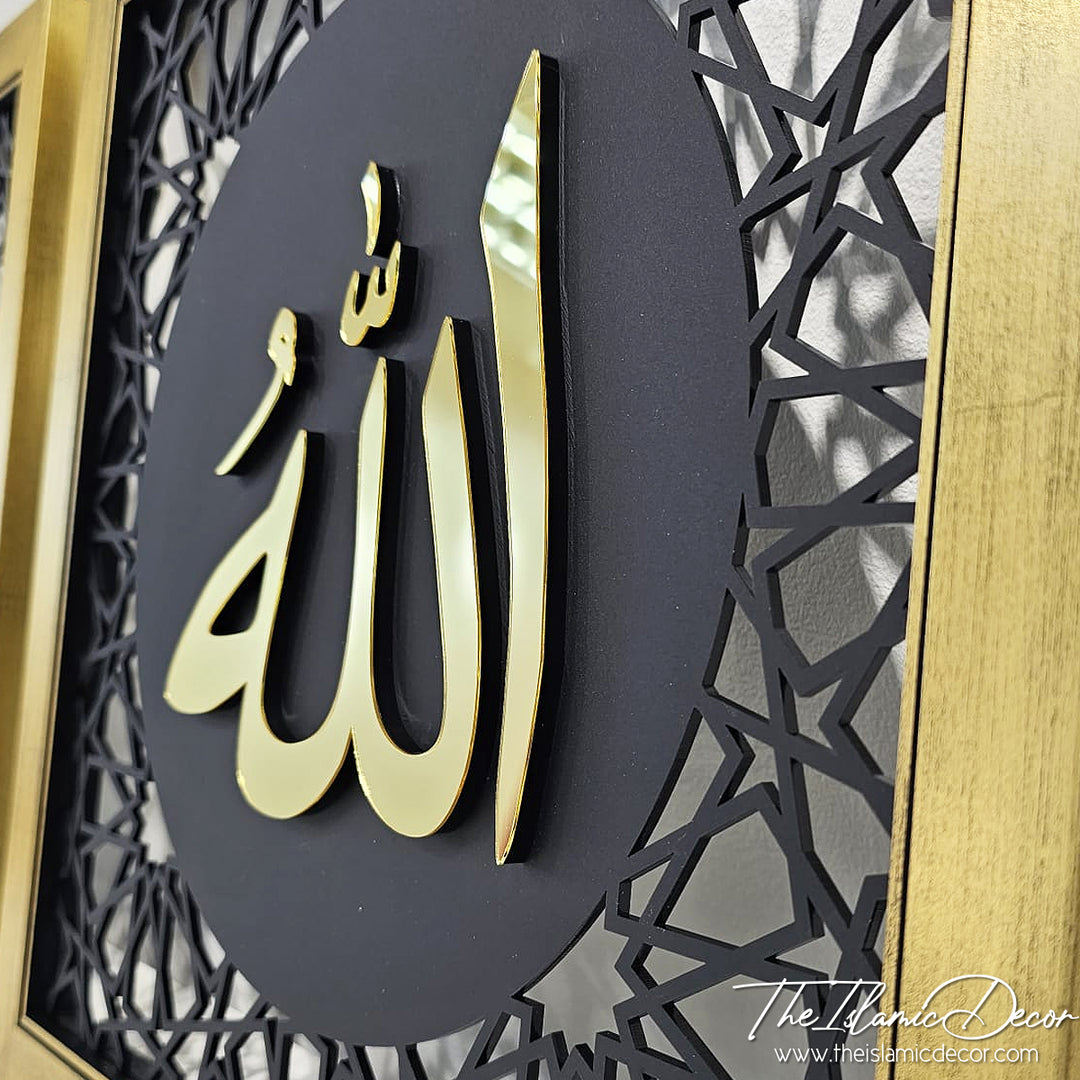 STL - 3D Premium - Allah, Muhammad