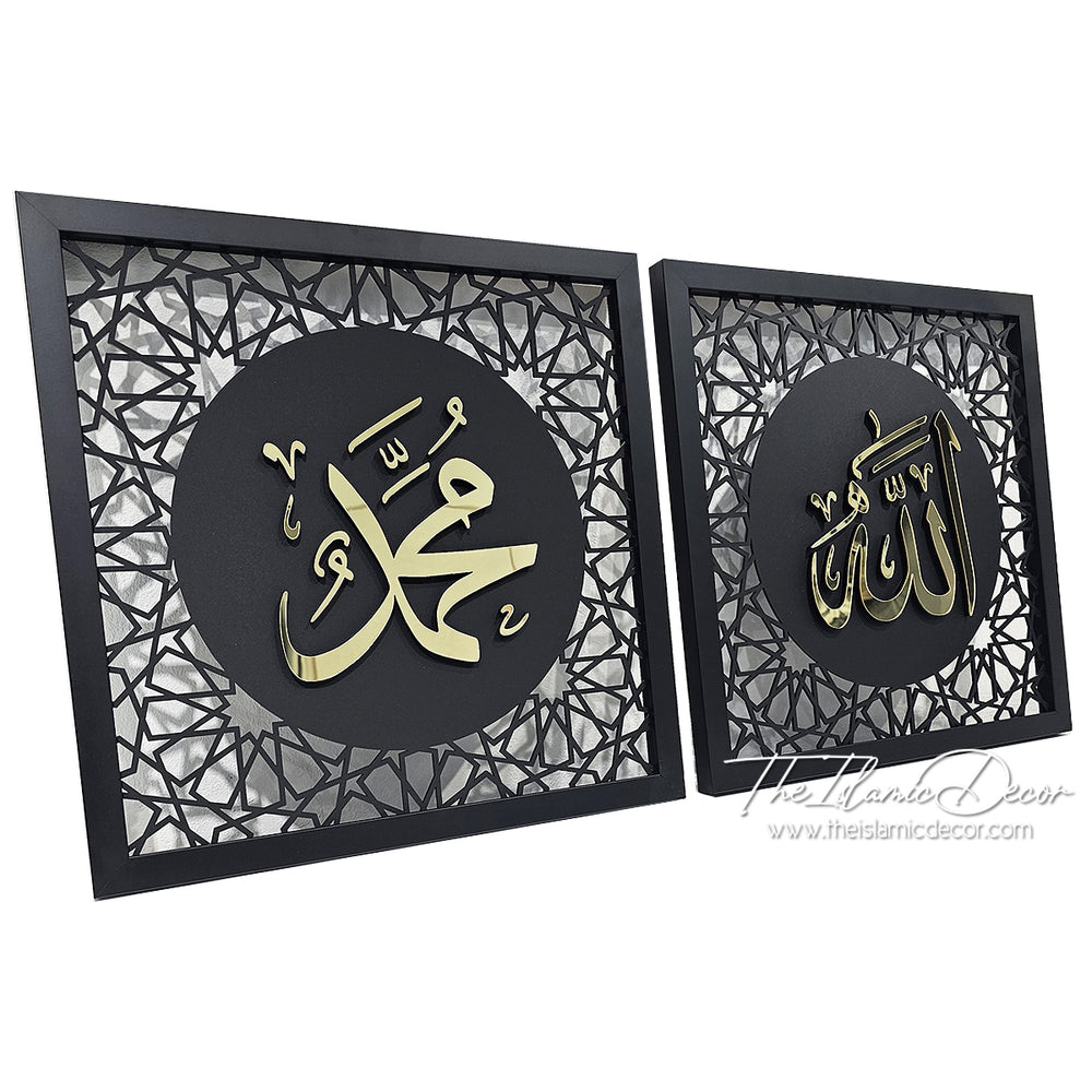 Ready Stock - 3D Premium - Allah, Muhammad (15inch by 15inch x2) Black Frame