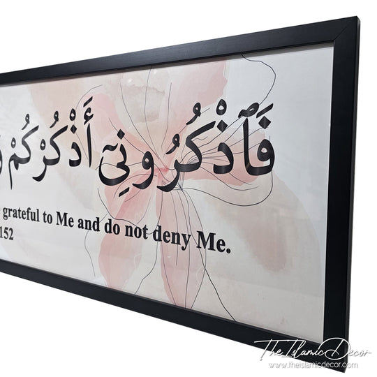 Ready Stock - Printed Series - Al Baqarah : 152  (13inch by 49inch)