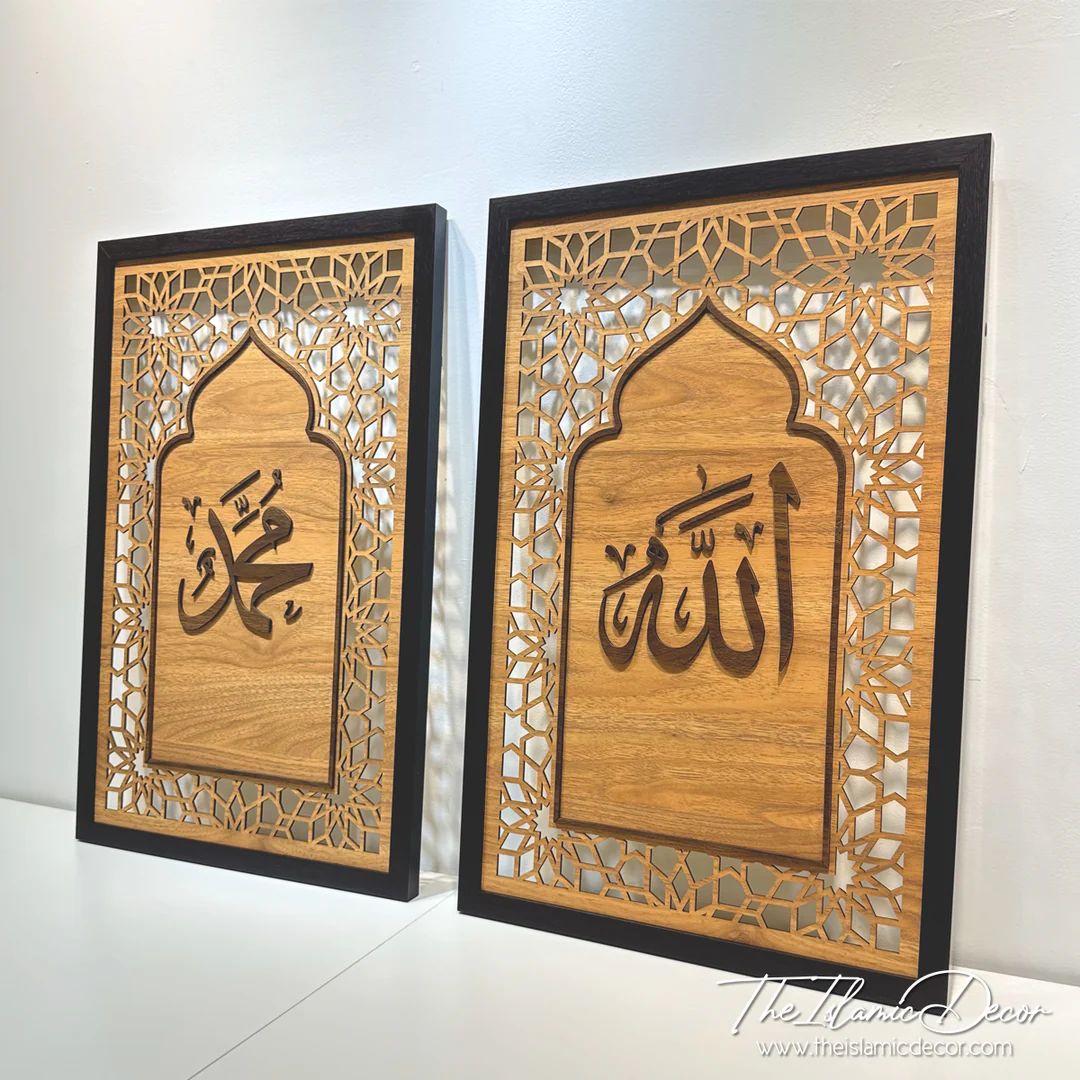 38.5cm by 59cmx2 - Allah, Muhammad Lite Series Panel (exact same as product photo)