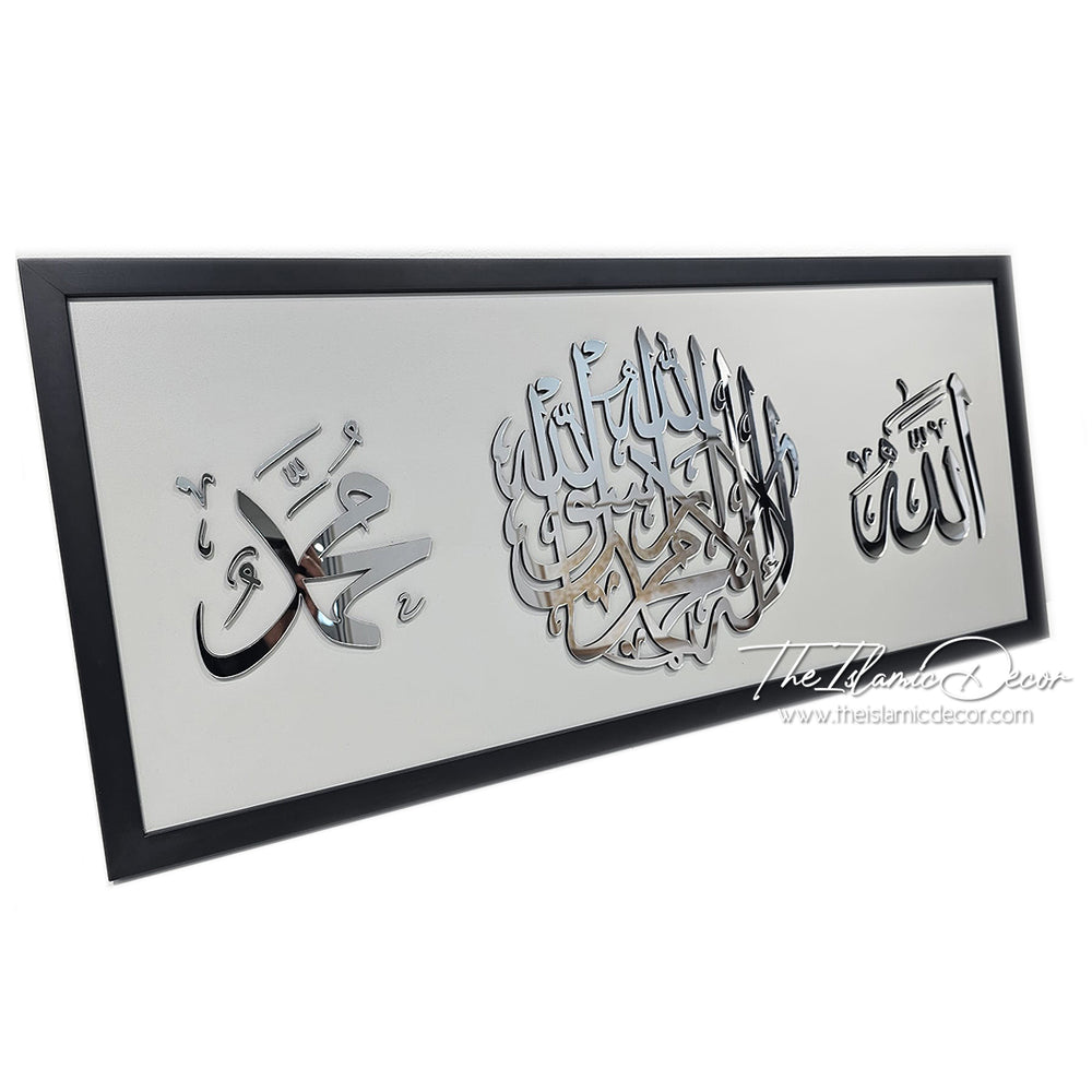 Ready Stock - 3D Premium - Kalimah tayyibah + Allah Muhammad (13 inch by 29 inch)