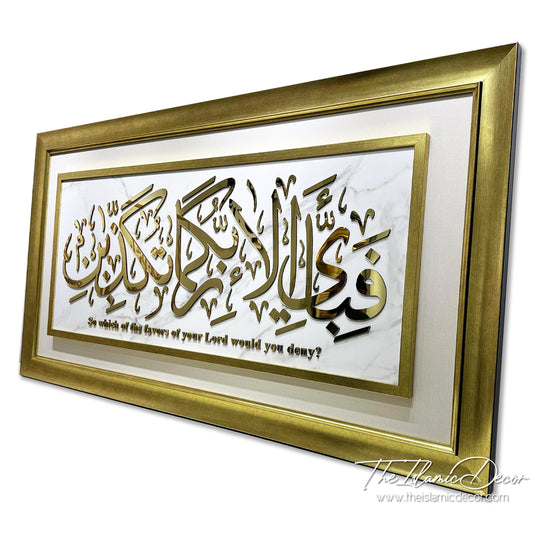 Ready Stock - 3D Lite Exclusive - Ar Rahman - 28inch by 52inch