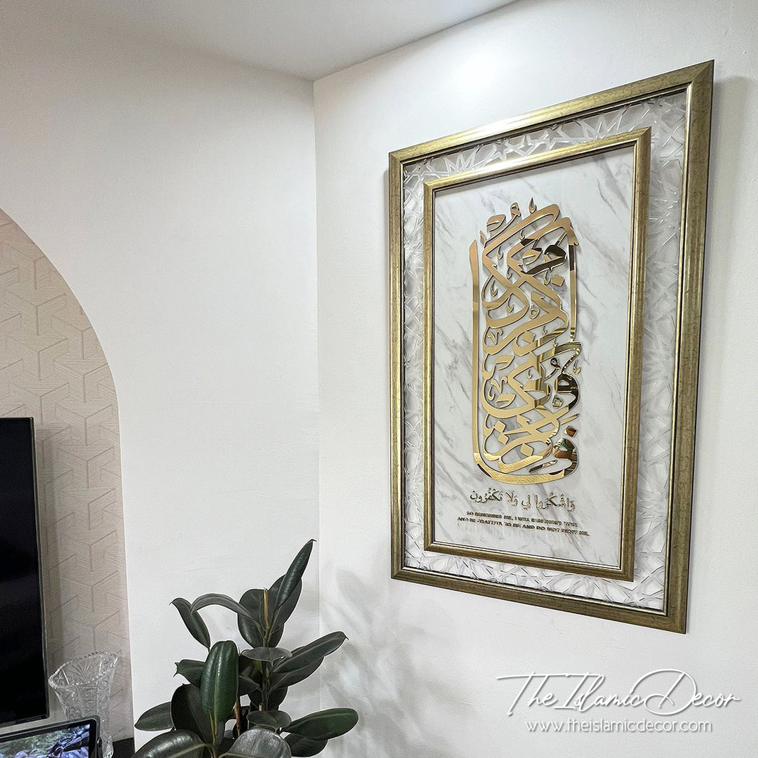 STL - 3D Exclusive with Laser Cut border - Al Baqarah 152 (27inch by 45inch)