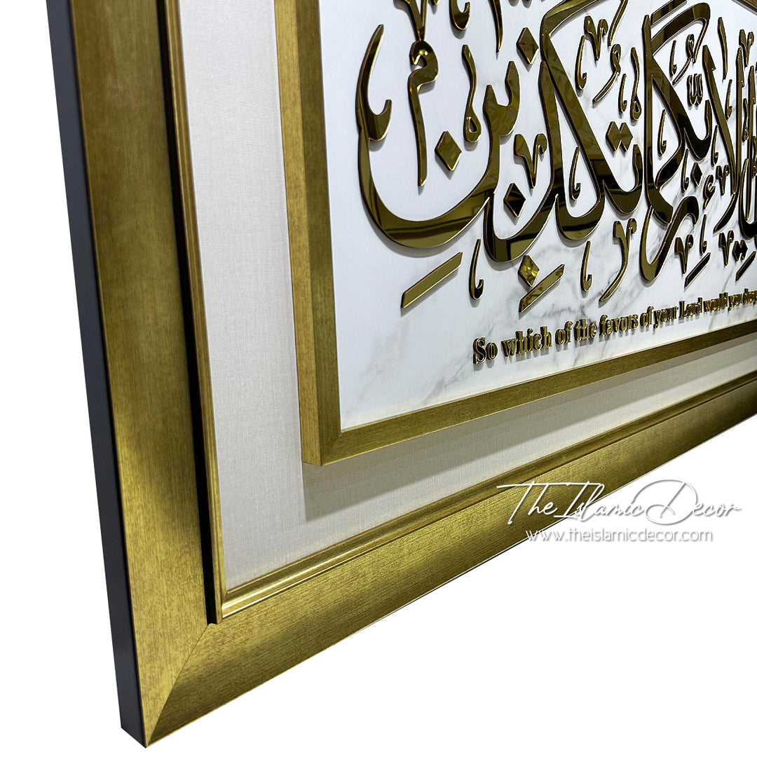 Ready Stock - 3D Lite Exclusive - Ar Rahman - 28inch by 52inch