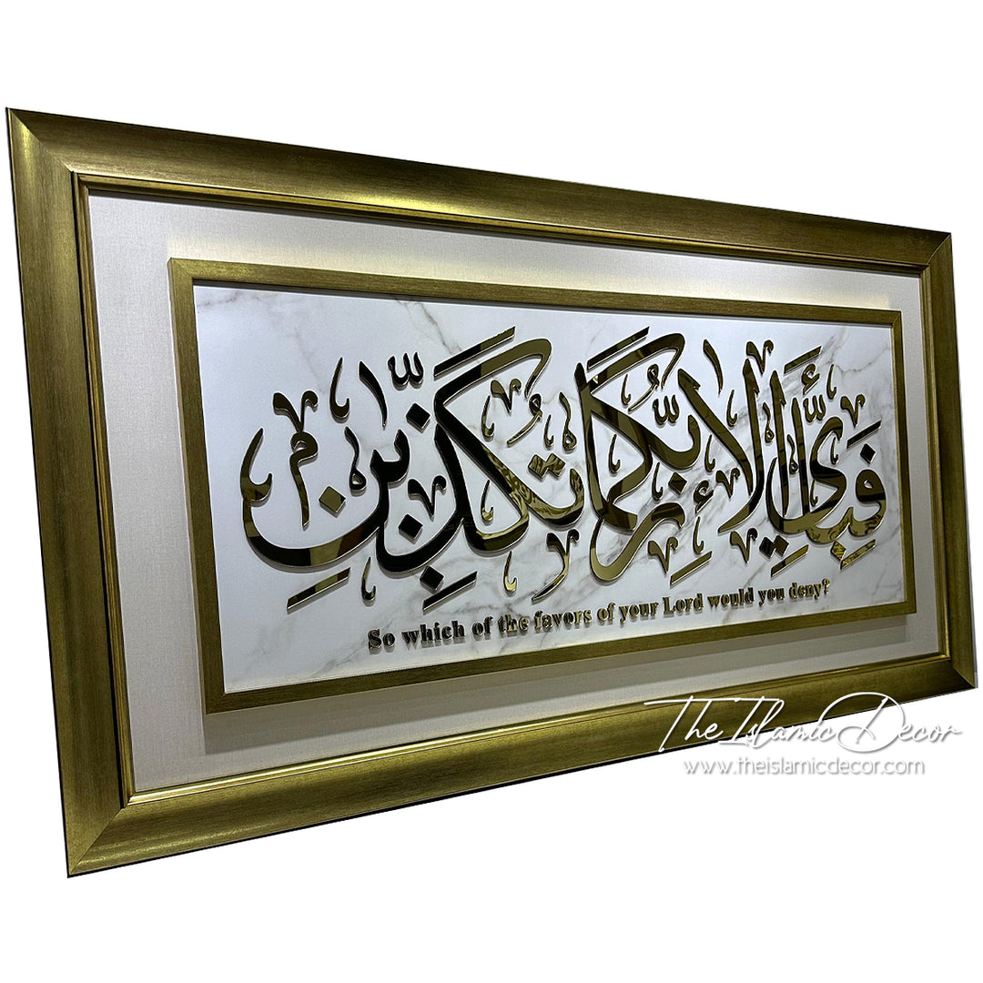 Ready Stock - 3D Lite Exclusive - Ar Rahman - 28inch by 52inch