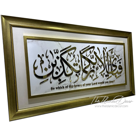 Ready Stock - 3D Lite Exclusive - Ar Rahman - 28inch by 52inch