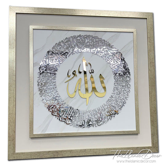 Ready Stock - 3D Lite Exclusive - Ayatul Kursi (34inch by 34inch)