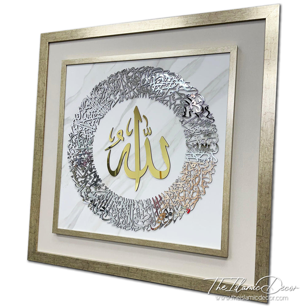 Ready Stock - 3D Lite Exclusive - Ayatul Kursi (34inch by 34inch)