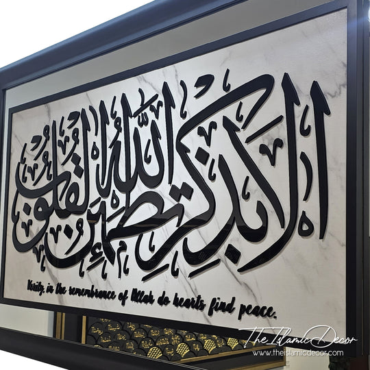 Ready Stock - 3D Exclusive - Ar Rad 13:28