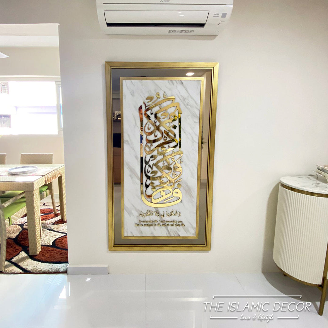 STL - 3D Exclusive - Al Baqarah 152 (32inch by 59inch)