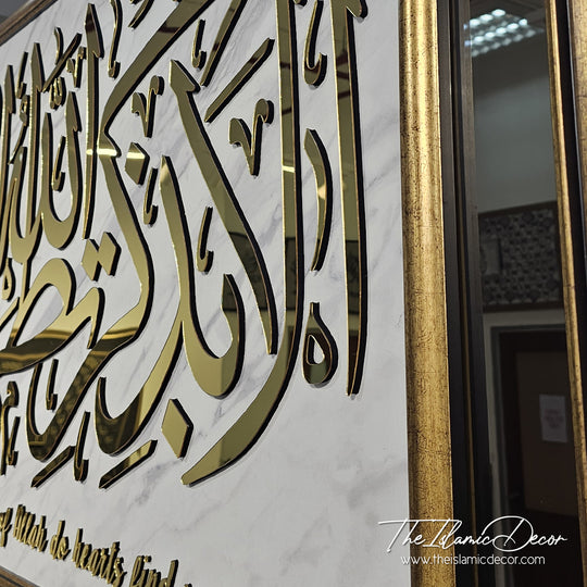 Ready Stock - 3D Exclusive - Ar Rad 13:28