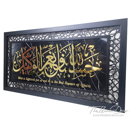 Ready Stock - 3D Exclusive with Laser Cut Border- Ali Imran (27inch by 51inch)