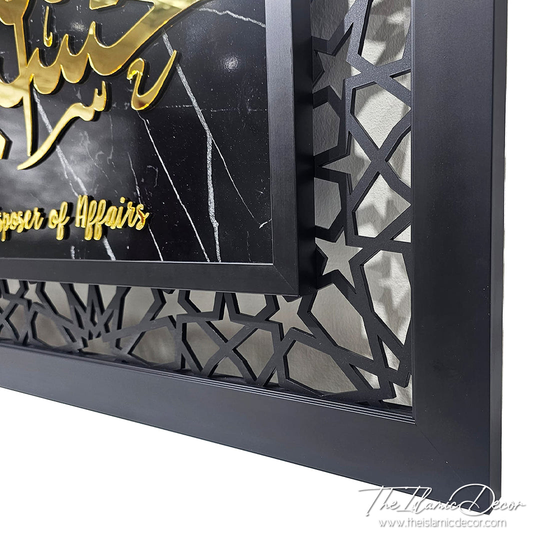 Ready Stock - 3D Exclusive with Laser Cut Border- Ali Imran (27inch by 51inch)