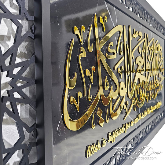 Ready Stock - 3D Exclusive with Laser Cut Border- Ali Imran (27inch by 51inch)