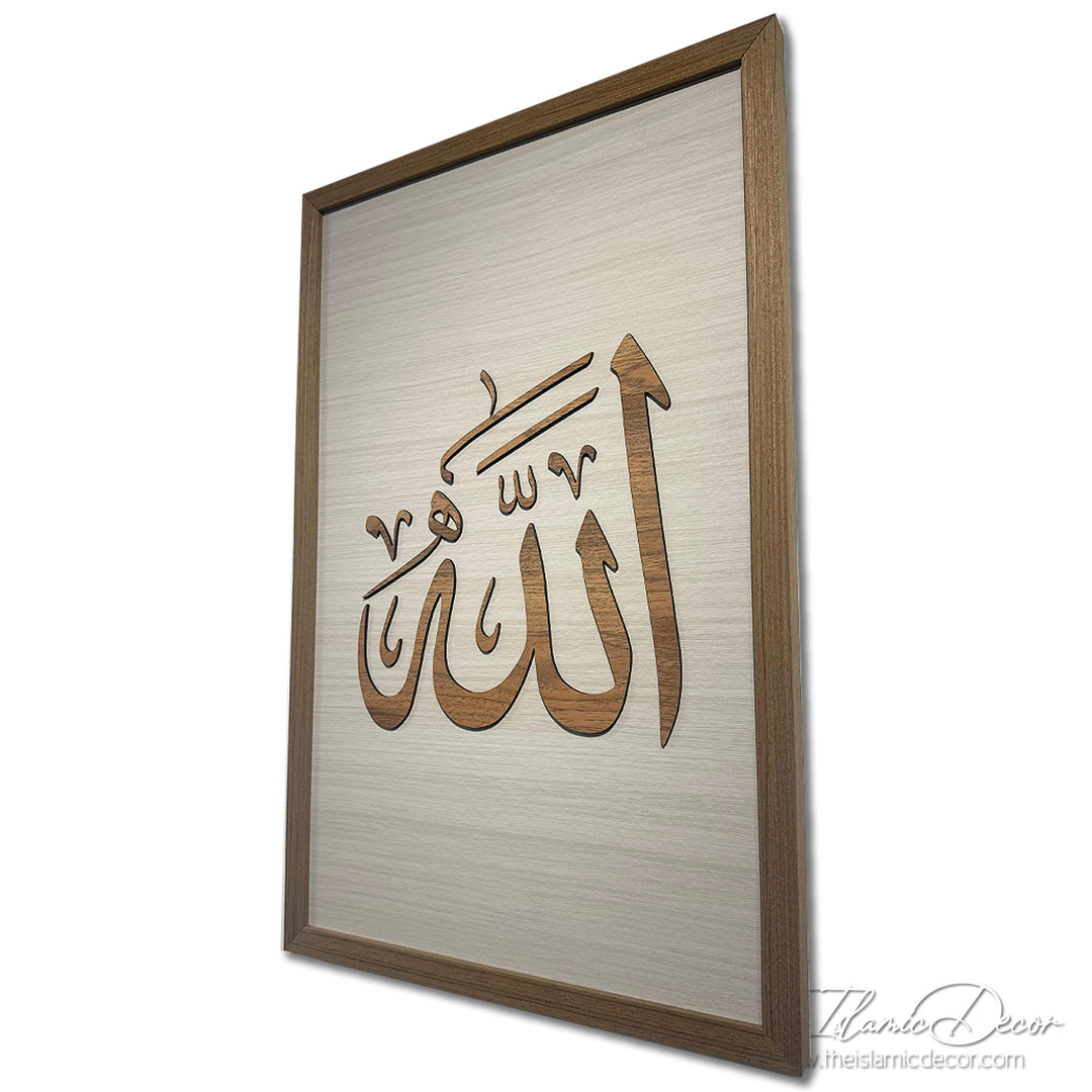 Ready Stock - 3D Lite - Ayatul Kursi Set