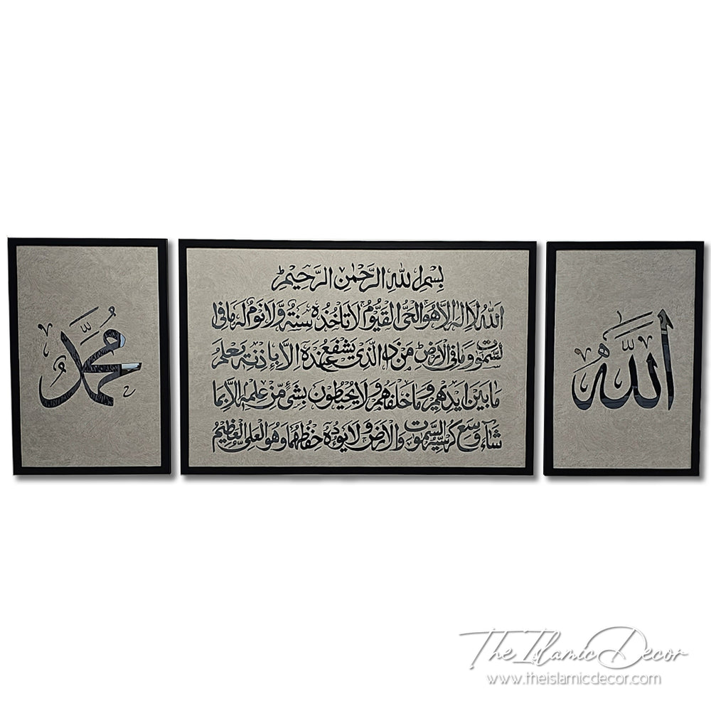 Ready Stock - 3D Lite - Ayatul Kursi Set