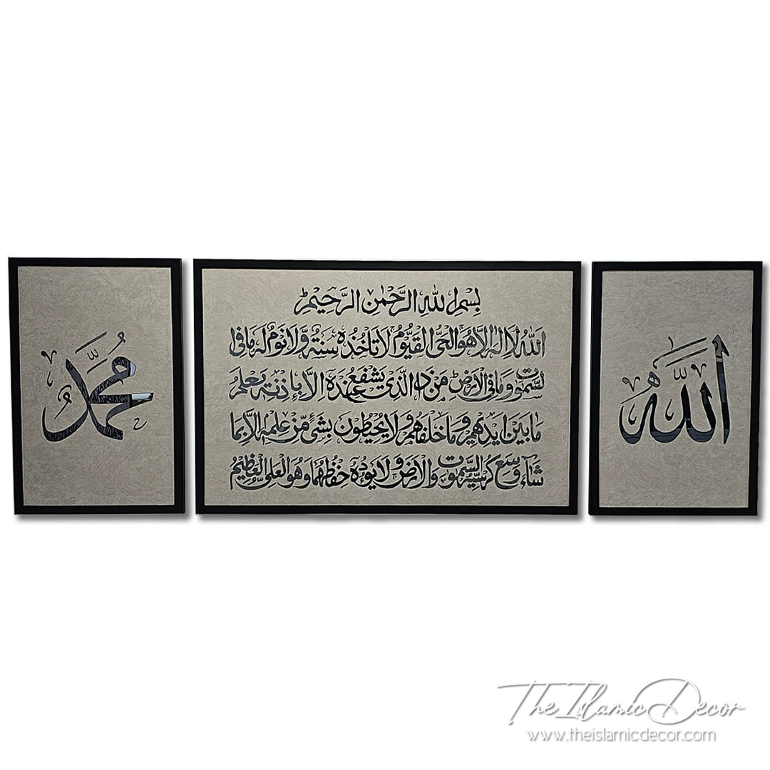 Ready Stock - 3D Lite - Ayatul Kursi Set