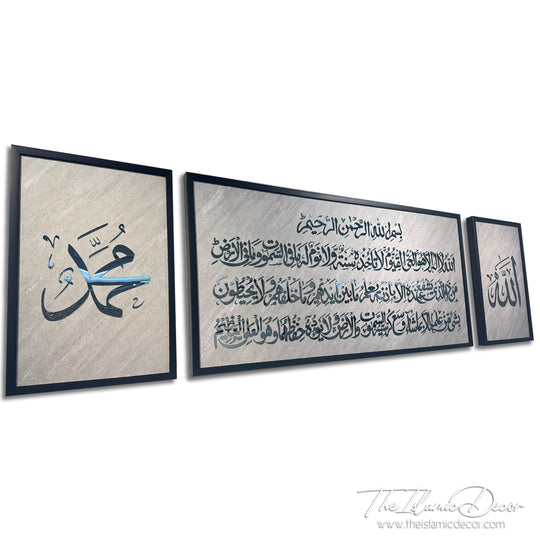 Ready Stock - 3D Lite - Ayatul Kursi Set