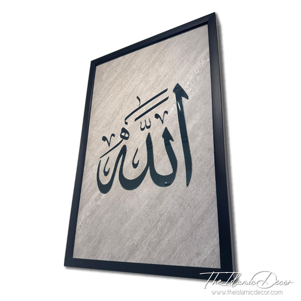 Ready Stock - 3D Lite - Ayatul Kursi Set