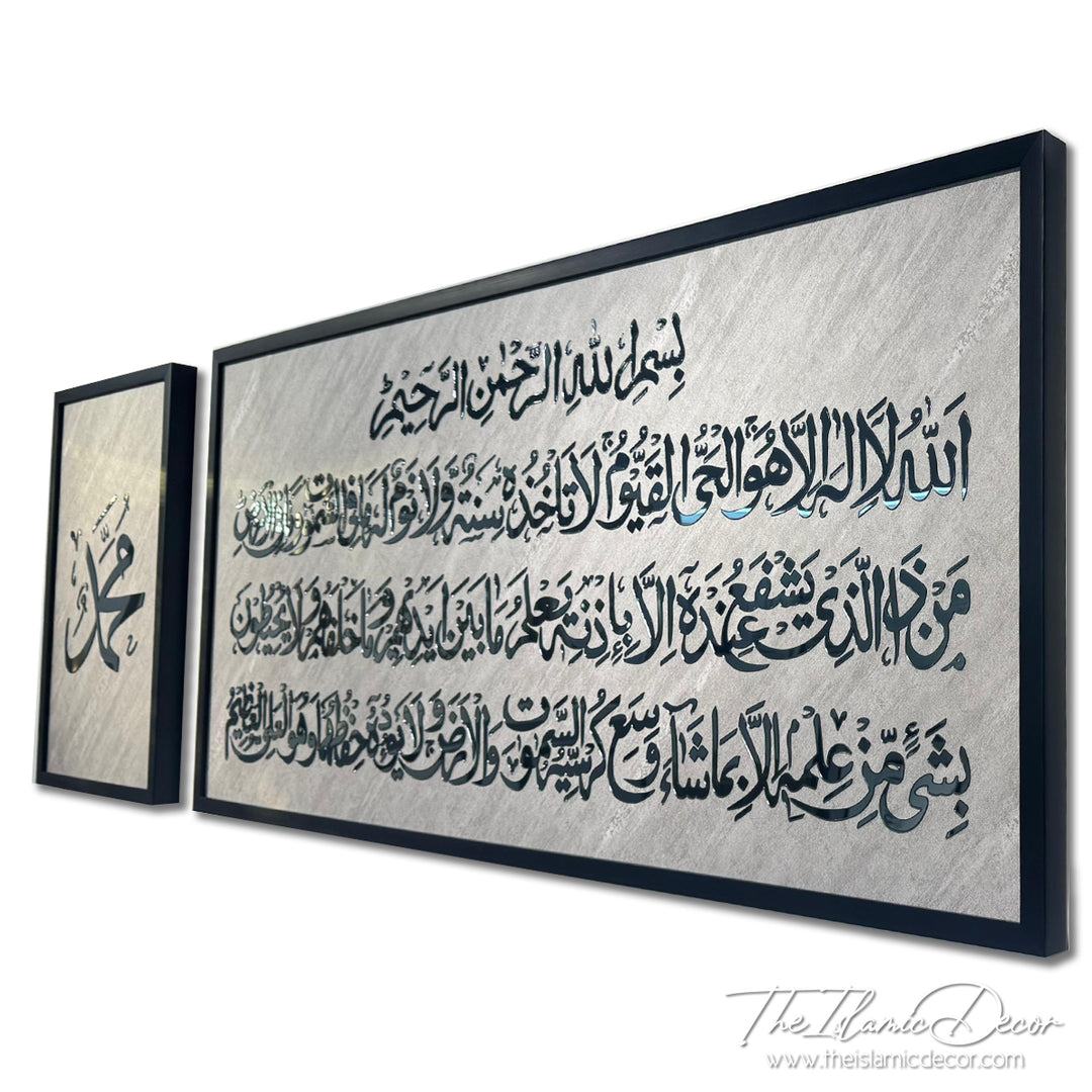 Ready Stock - 3D Lite - Ayatul Kursi Set