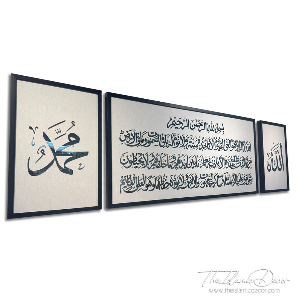Ready Stock - 3D Lite - Ayatul Kursi Set