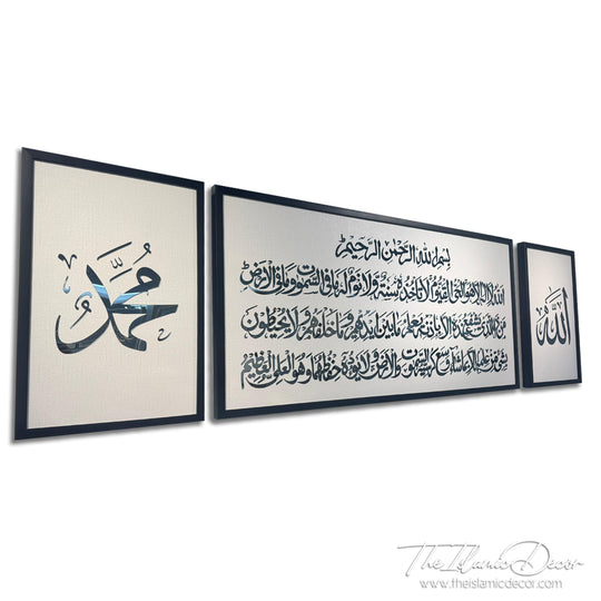 Ready Stock - 3D Lite - Ayatul Kursi Set