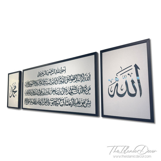 Ready Stock - 3D Lite - Ayatul Kursi Set
