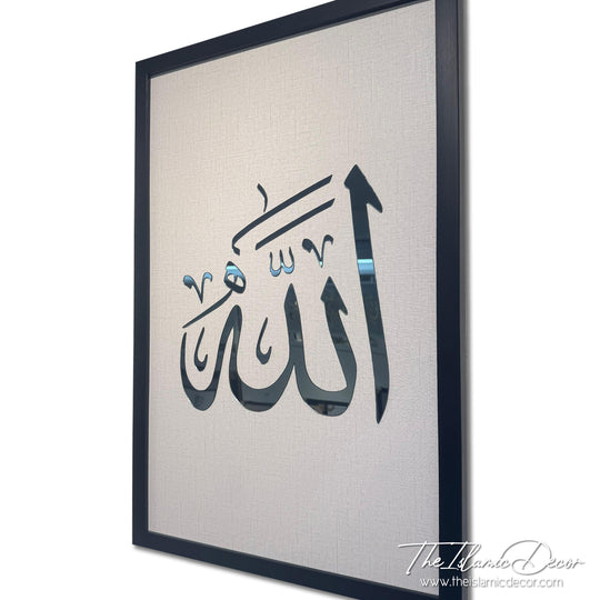 Ready Stock - 3D Lite - Ayatul Kursi Set