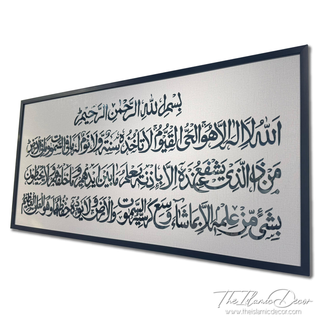 Ready Stock - 3D Lite - Ayatul Kursi Set