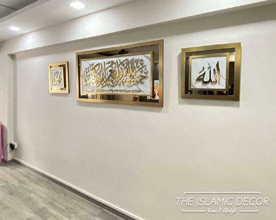 Al Imran 3:173 - Exclusive Design Set with Mirror Acrylic Ayat and Mirror Base